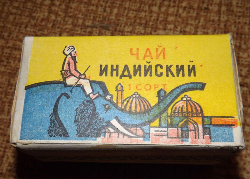 Чай-со-слоником.jpg Чай-со-слоником.jpg