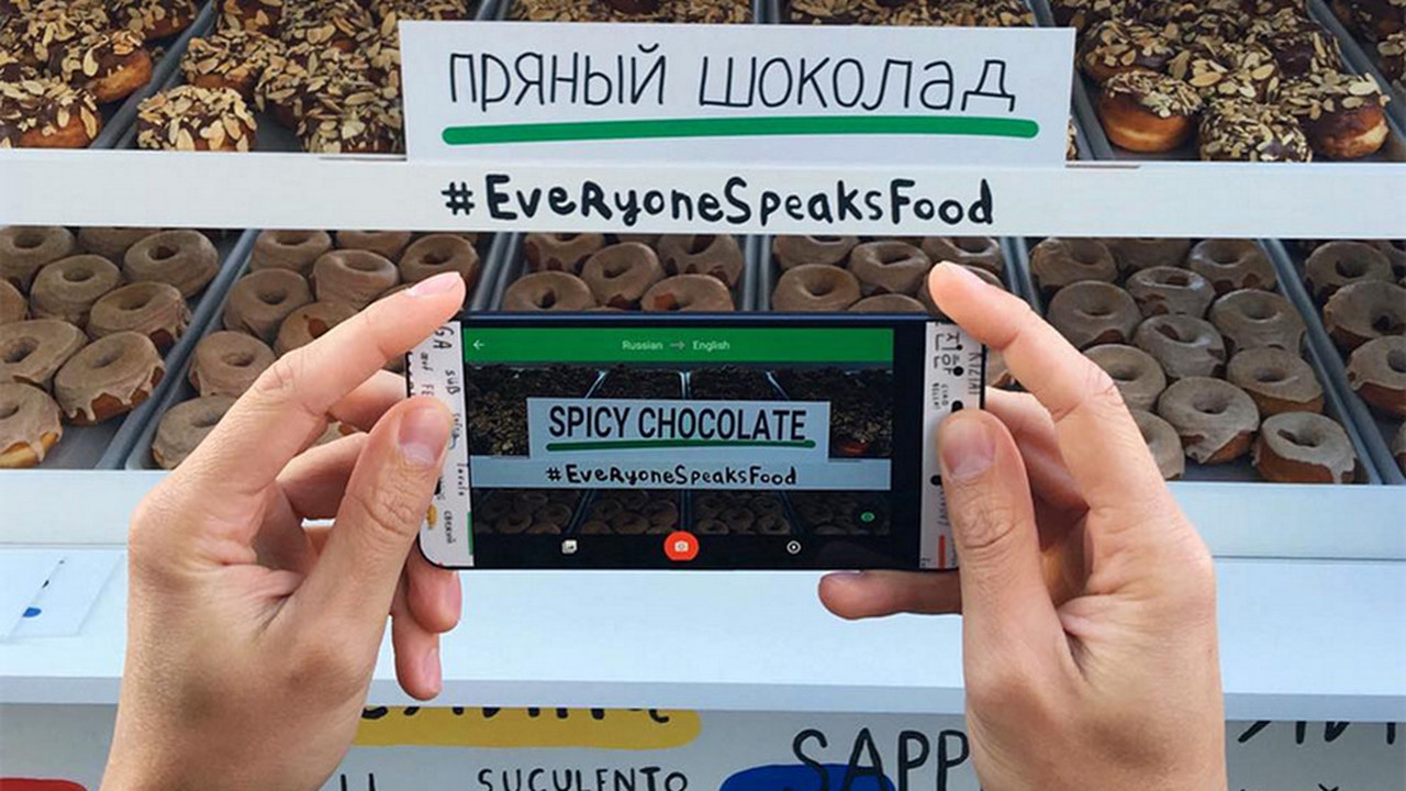 Нейросетевой "Google Переводчик" теперь работает без интернета Нейросетевой "Google Переводчик" теперь работает без интернета