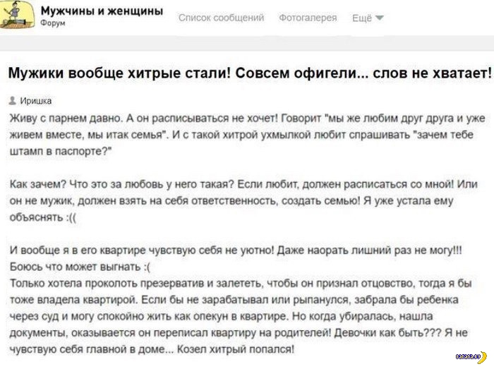 Список Форумов О Пологовских Шлюхах