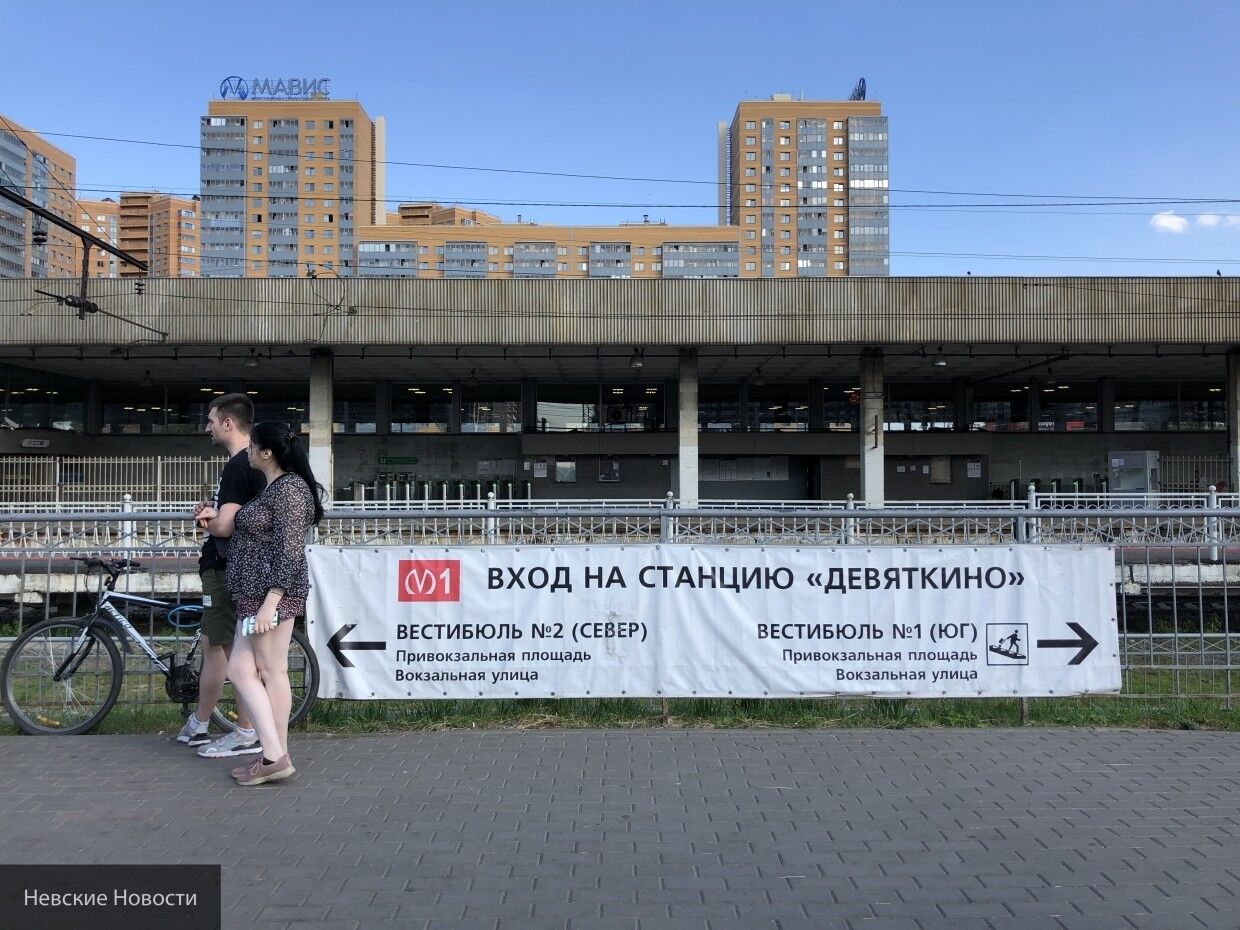 метро девяткино утром