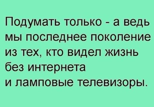 Позитивные фразочки в прикольных картинках