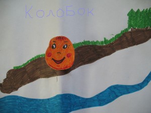 Сказки в картинках: Колобок