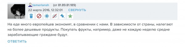 ГДЕ И КАК ЭКОНОМЯТ ГДЕ И КАК ЭКОНОМЯТ