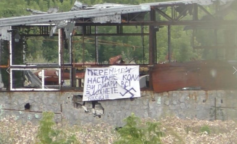 О соблюдении "бессрочного перемирия".