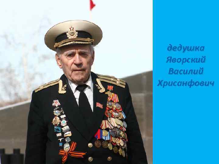 «Покупал за 2000, а смотрится прекрасно». Откуда в Петербурге взяться кавалеру ордена «Победа»