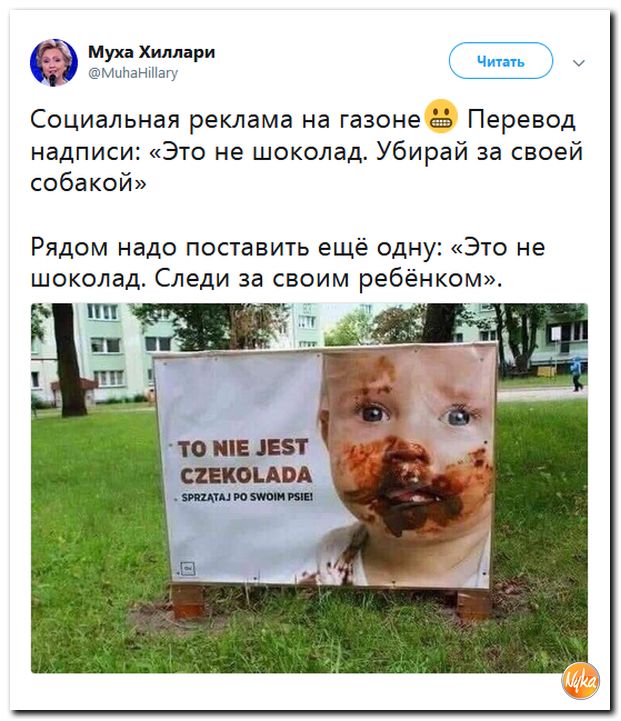 Соцсети жгут! С юмором о злободневном в ехидных скриншотах (политсатира) Соцсети жгут! С юмором о злободневном в ехидных скриншотах (политсатира)