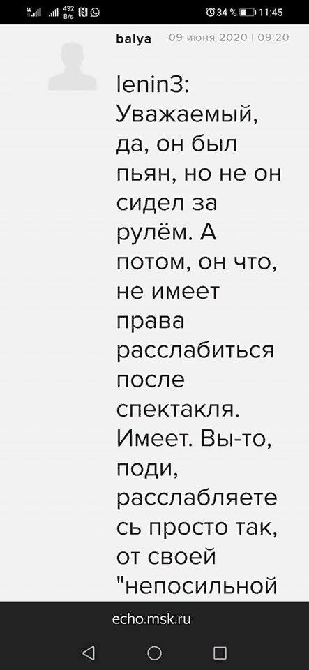 Сопли жалости уже потекли по всему интернету: Путин лично нейтрализовал мозг Ефремова!
