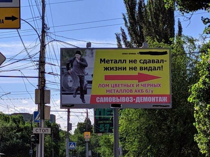 Доморощенные маркетологи и их непревзойденные шедевры Доморощенные маркетологи и их непревзойденные шедевры
(21 фото)