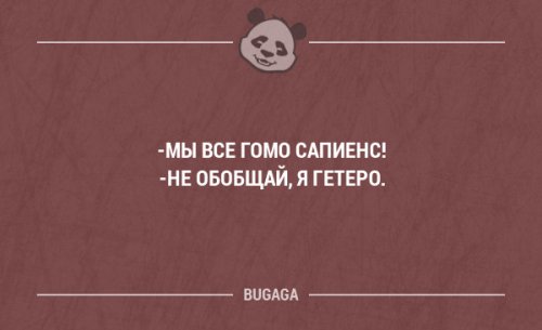 Смешные высказывания и мысли в картинках с надписями. Часть 102 (20 шт)