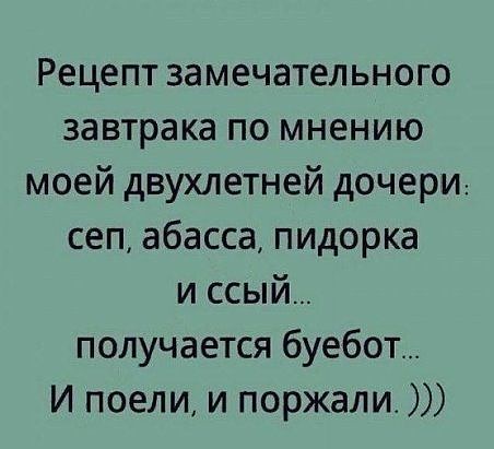 Урок природоведения в первом классе. Учительница (Марь Иванна) спрашивает... Урок природоведения в первом классе. Учительница (Марь Иванна) спрашивает...