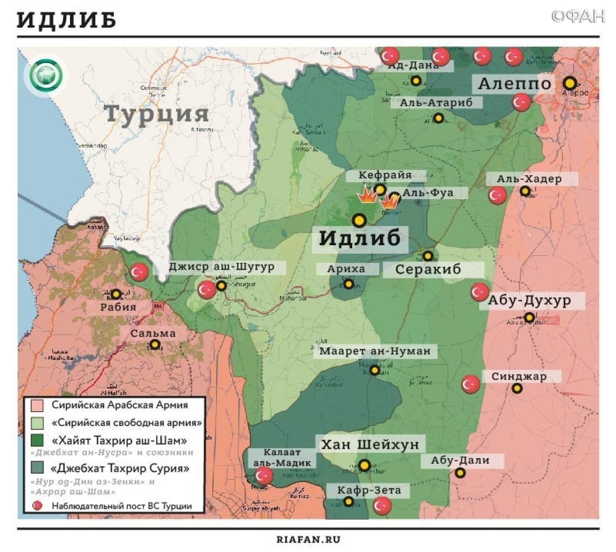 Сирия: британская ЧВК отрицает факт участия в подготовке боевиков к инсценировке химатаки в Хаме Карта военных действий — Идлиб