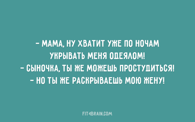 Быть еврейской мамой – это настоящее искусство! Быть еврейской мамой – это настоящее искусство!