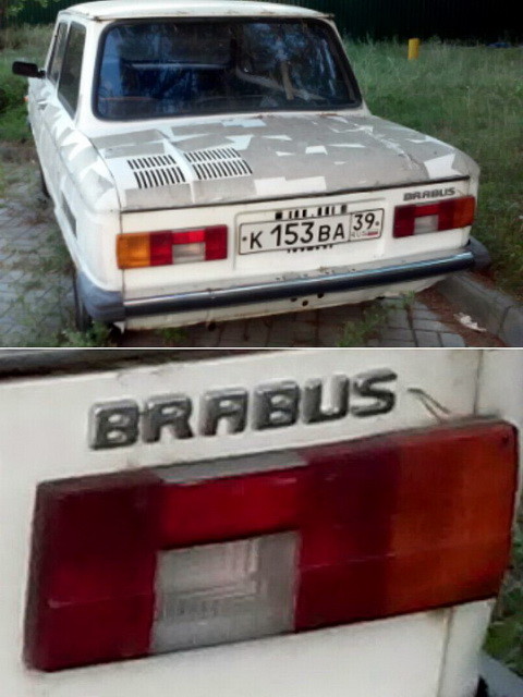 Автовсячина Автовсячина Автовсячина, авто, автомобиль, автоприкол, машина, прикол