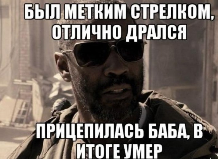 15 наглядных примеров до чего доводит женщина 15 наглядных примеров до чего доводит женщина