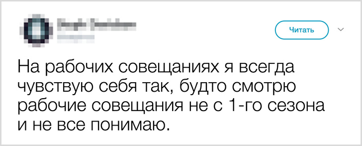 Приколы из сети: Твиттер-ки/СМС-ки :) Приколы из сети: Твиттер-ки/СМС-ки :)