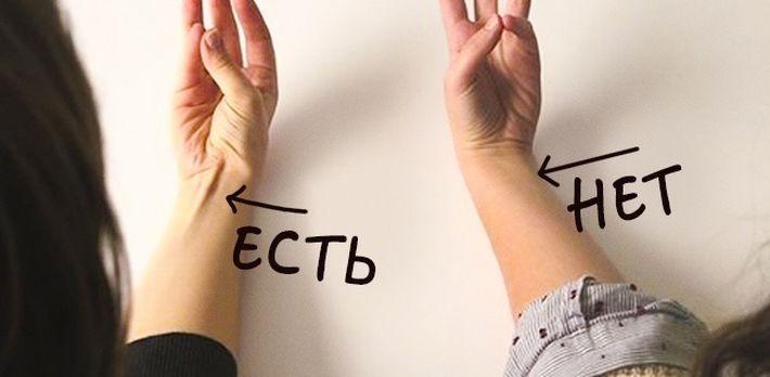 8 признаков эволюции, которые есть на вашем теле 8 признаков эволюции, которые есть на вашем теле