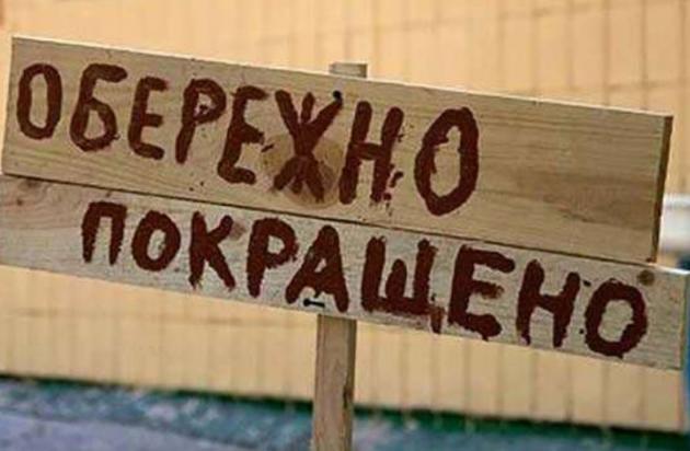 На Украине формируется нация-гипертим? На Украине формируется нация-гипертим?
