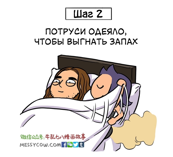 Эти картинки должны увидеть все люди, которые спят в одной кровати Эти картинки должны увидеть все люди, которые спят в одной кровати