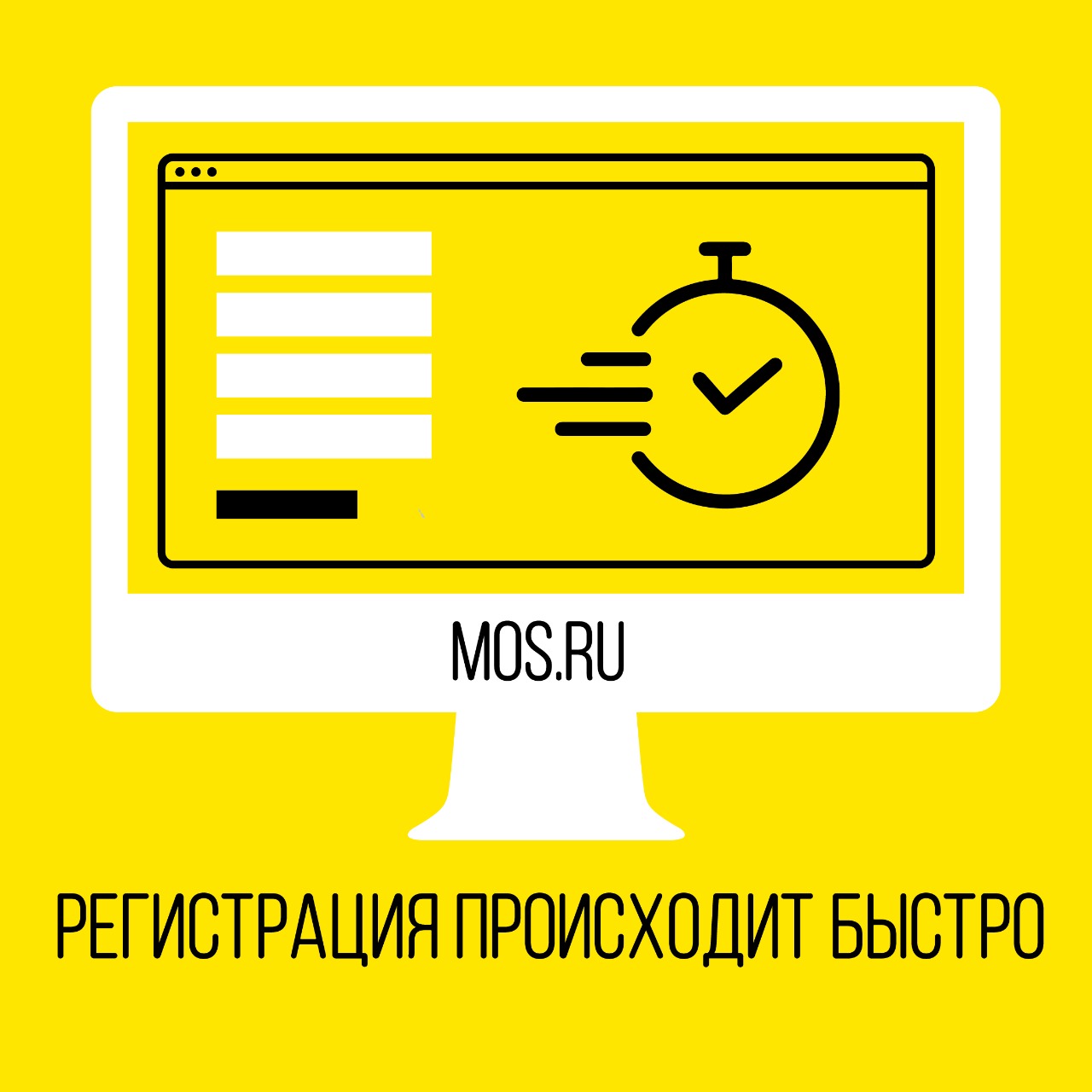 Mos.ru расскажет, как оформить нужные документы