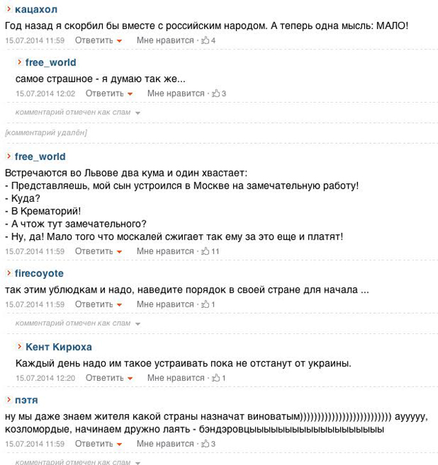 Украинские блогеры давятся желчью Украинские блогеры давятся желчью