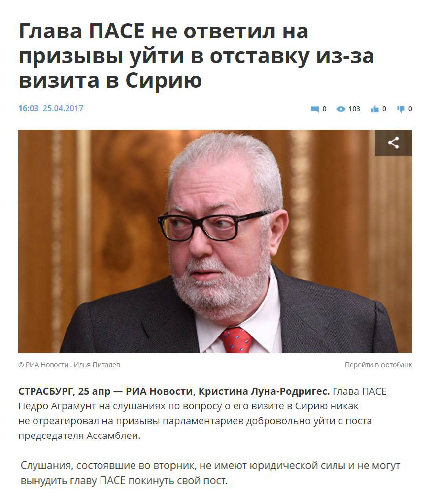 Педро Аграмунт Педро Аграмунт
