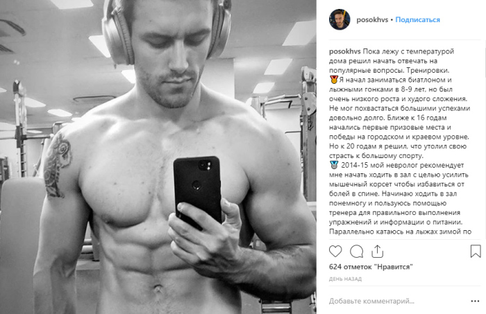 Вячеслав не только выкладывает свои фото, но и разъясняет, пользователям, как он добился таких результатов. Вячеслав не только выкладывает свои фото, но и разъясняет, пользователям, как он добился таких результатов.