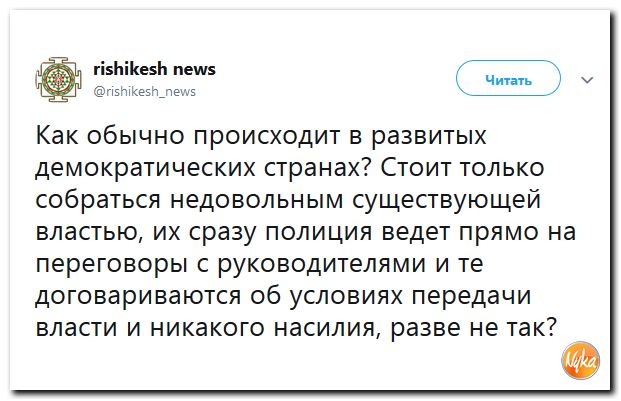 Соцсети жгут!!! Обзор ситуации в мире в ехидных скриншотах Соцсети жгут!!! Обзор ситуации в мире в ехидных скриншотах