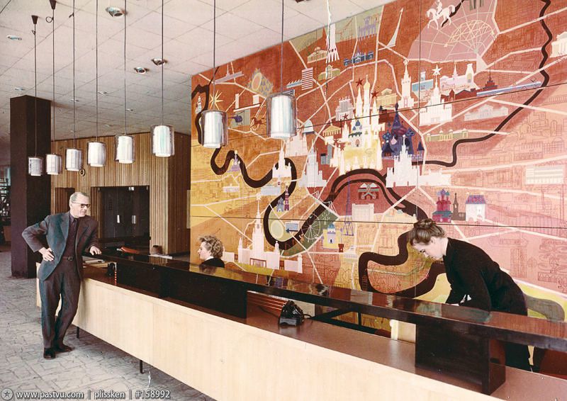 Москва, история