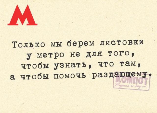 Позитивные фразки в картинках