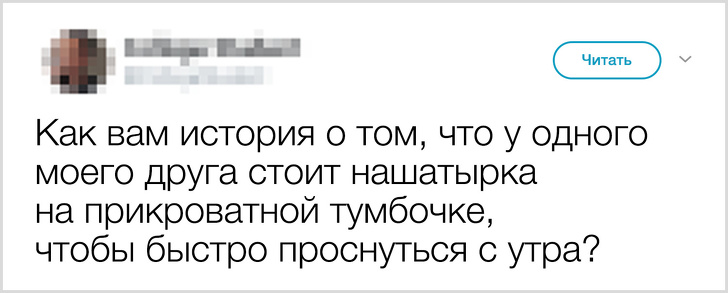 Приколы из сети: Твиттер-ки/СМС-ки :) Приколы из сети: Твиттер-ки/СМС-ки :)