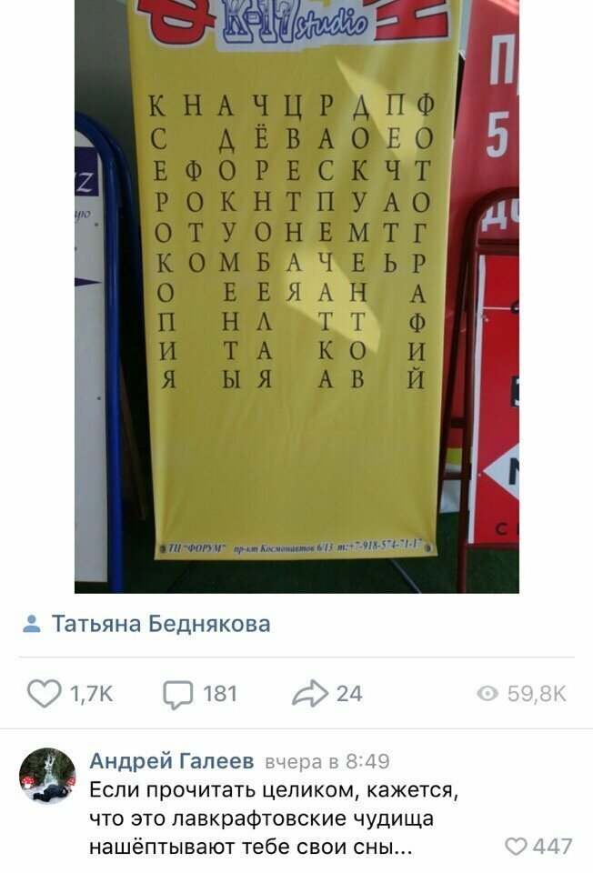 И как теперь это развидеть? Доморощенные маркетологи и их непревзойденные шедевры
(21 фото)