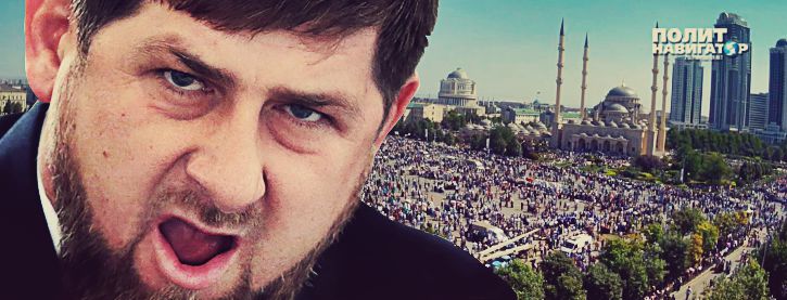 Российский разведчик рассказал, что стоит за громкими заявлениями Кадырова