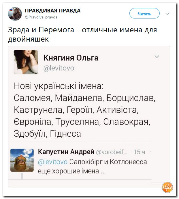 Обзор последних событий в саркастических скриншотах Обзор последних событий в саркастических скриншотах
