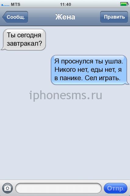 СМС приколы СМС приколы