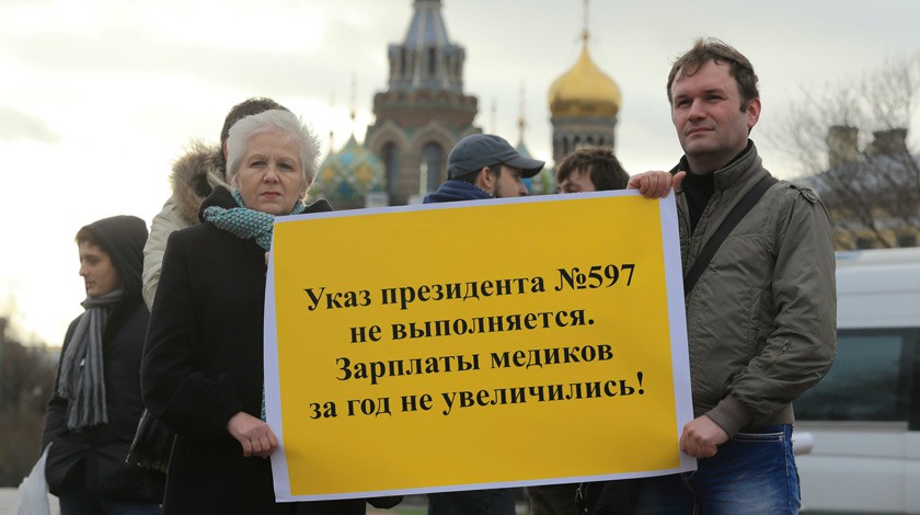 Скотские реформы Скотские реформы