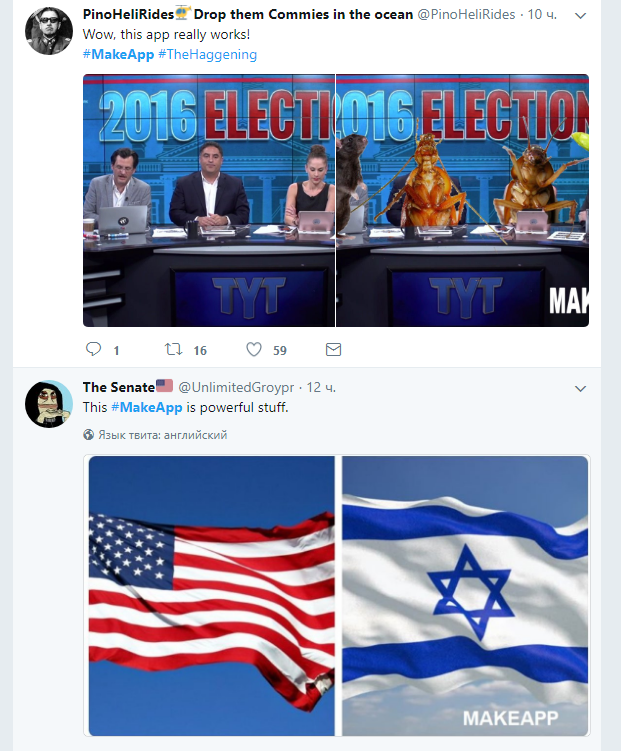 В иностранных интернетах зреет недовольство приложением от русских makeapp, феминистки, бомбаж, сексизм, гифка, длиннопост