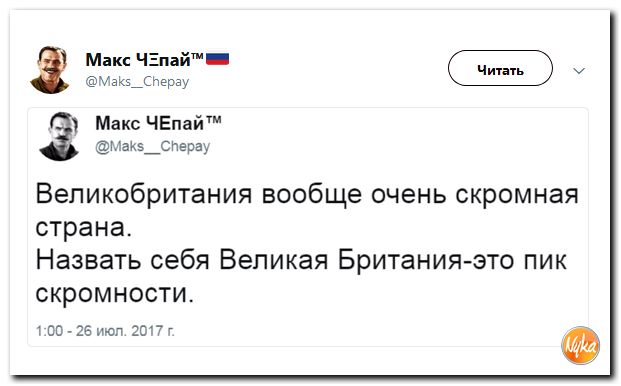 Соцсети жгут! С юмором о злободневном в ехидных скриншотах Соцсети жгут! С юмором о злободневном в ехидных скриншотах