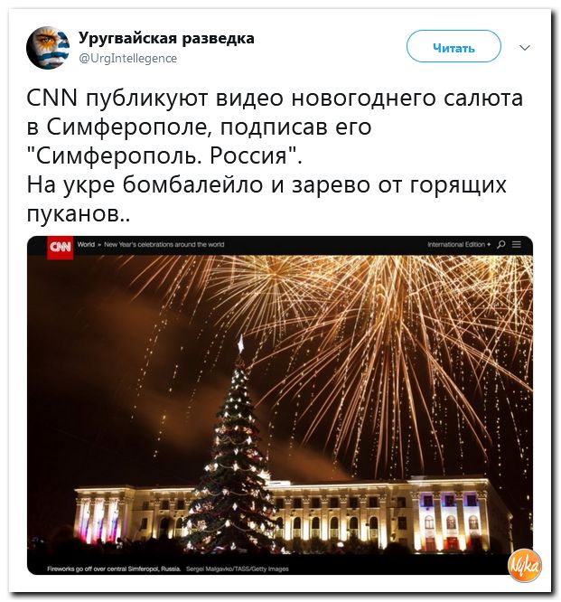 Соцсети жгут! С юмором о злободневном в ехидных скриншотах (политсатира) Соцсети жгут! С юмором о злободневном в ехидных скриншотах (политсатира)