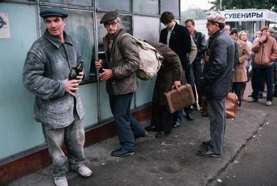 Как пили пиво в СССР (16 фото)