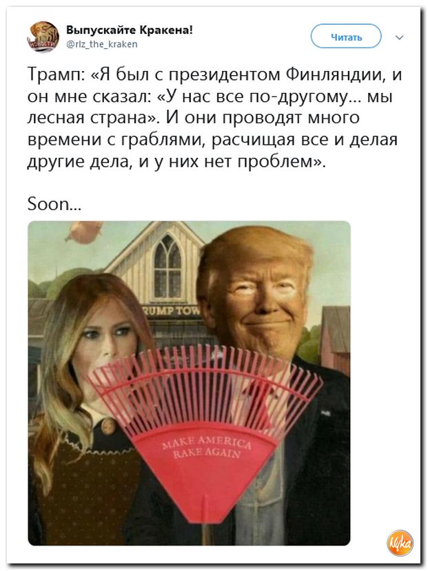 Соцсети жгут! С юмором о злободневном в ехидных скриншотах (политсатира) Соцсети жгут! С юмором о злободневном в ехидных скриншотах (политсатира)