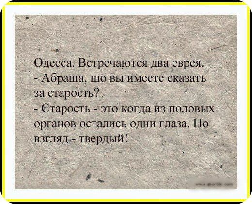 Анекдоты про хитрую жену