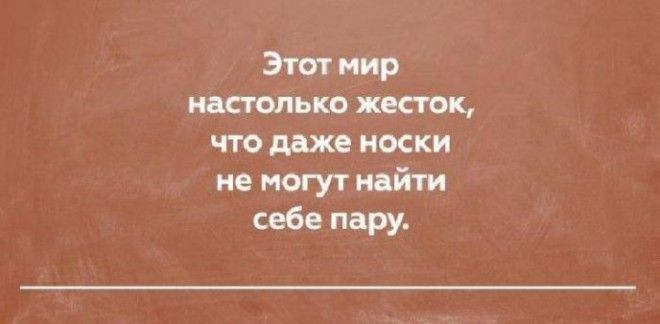 Забавные и жизненные открытки, которые сделают ваш день круче