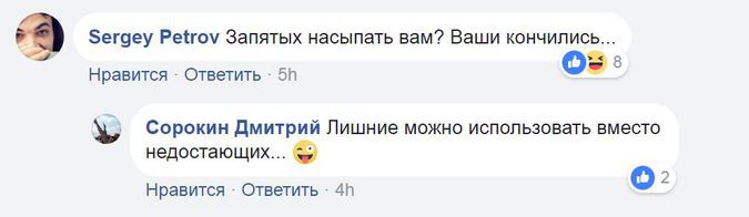 В Рунете перемыли кости обвинившей Говорухина в домогательствах журналистке В Рунете перемыли кости обвинившей Говорухина в домогательствах журналистке