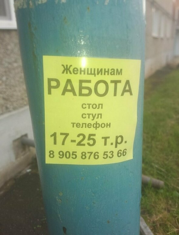 Без долгих прелюдий Краткость — сестра таланта
(17 фото)