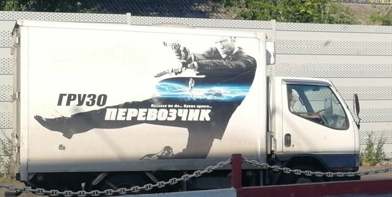 Когда все уже придумано, то достаточно это только адаптировать под свой бизнес Доморощенные маркетологи и их непревзойденные шедевры
(21 фото)