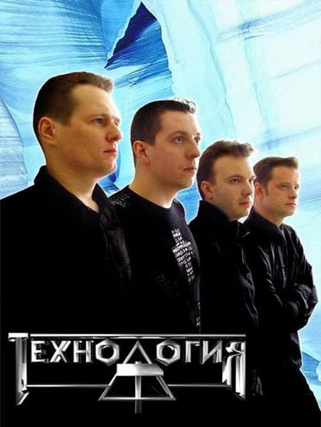 Звезды 90-х (38 фото)