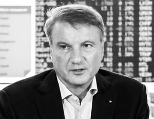 Греф назвал математические школы пережитком прошлого