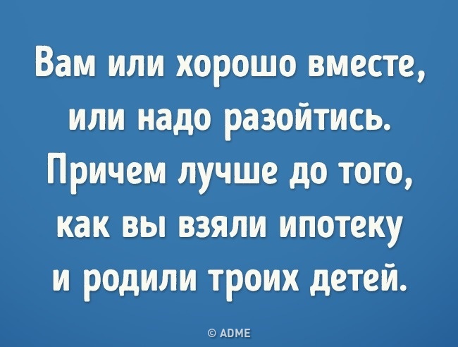 "Соломка" от психолога -- подборка суровых советов о любви, которые работают "Соломка" от психолога -- подборка суровых советов о любви, которые работают