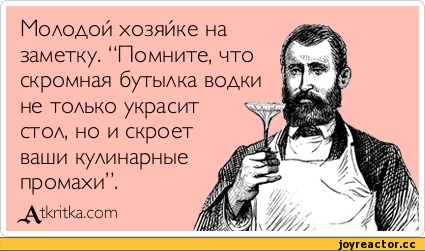 Анекдот про бутылочку Анекдот про бутылочку