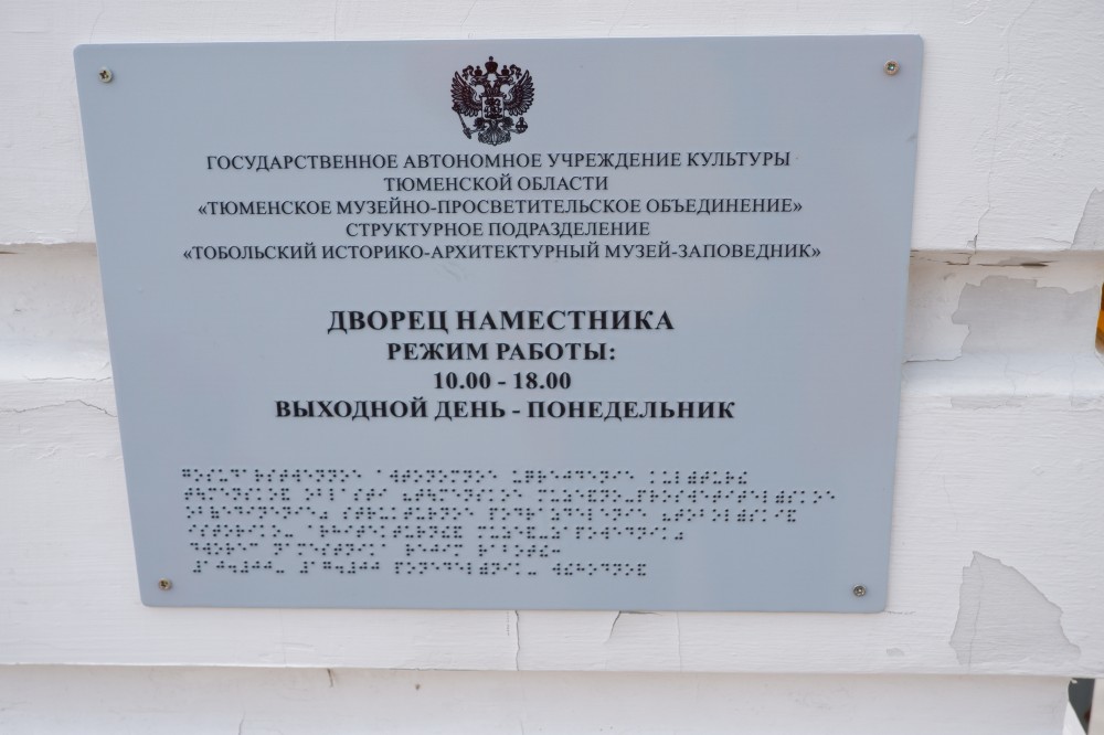 Прекрасный Тобольск в далёкой Сибири